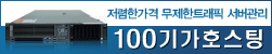 100�Ⱑ ȣ����