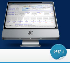 EC호스팅신청